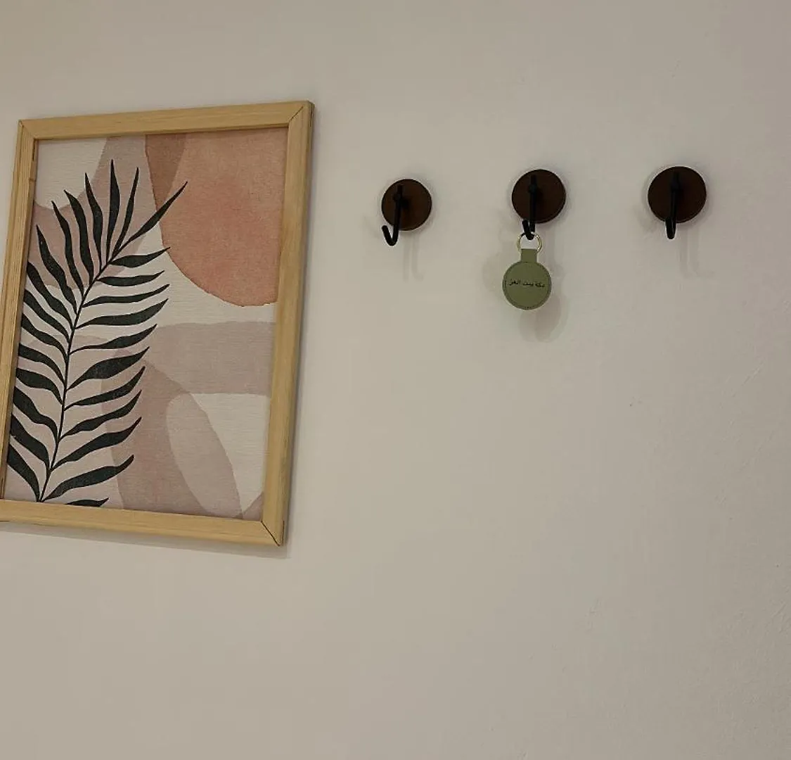 بيت عز اقامة راقية Mecca 0*,  Saudi Arabia