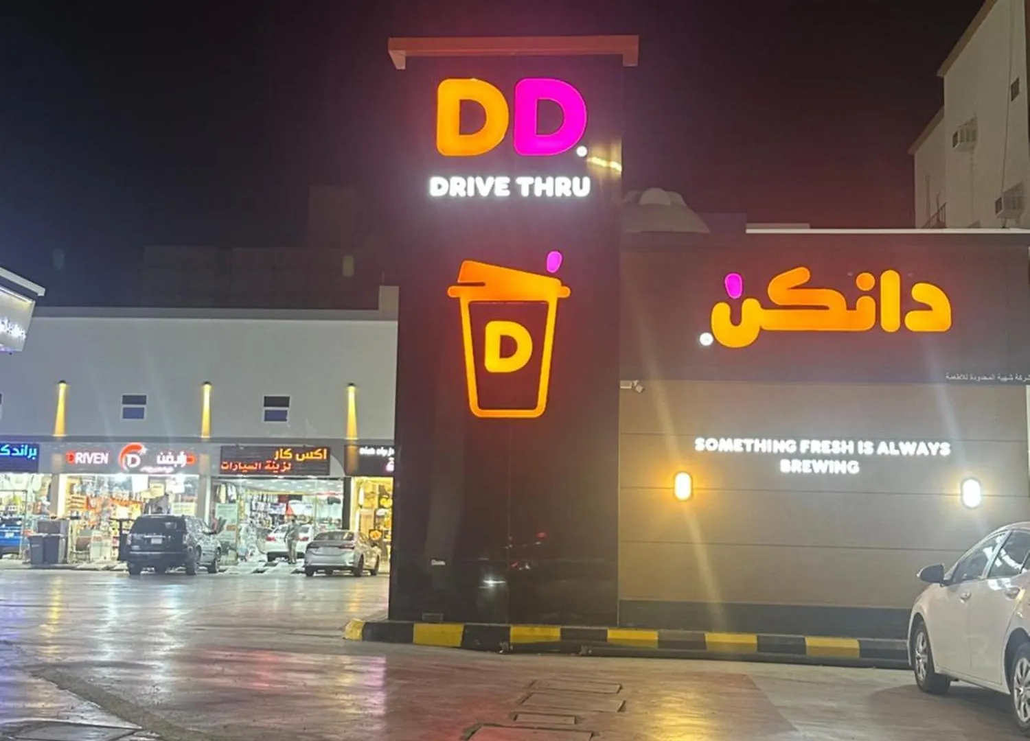 بيت عز اقامة راقية Mecca Apartment