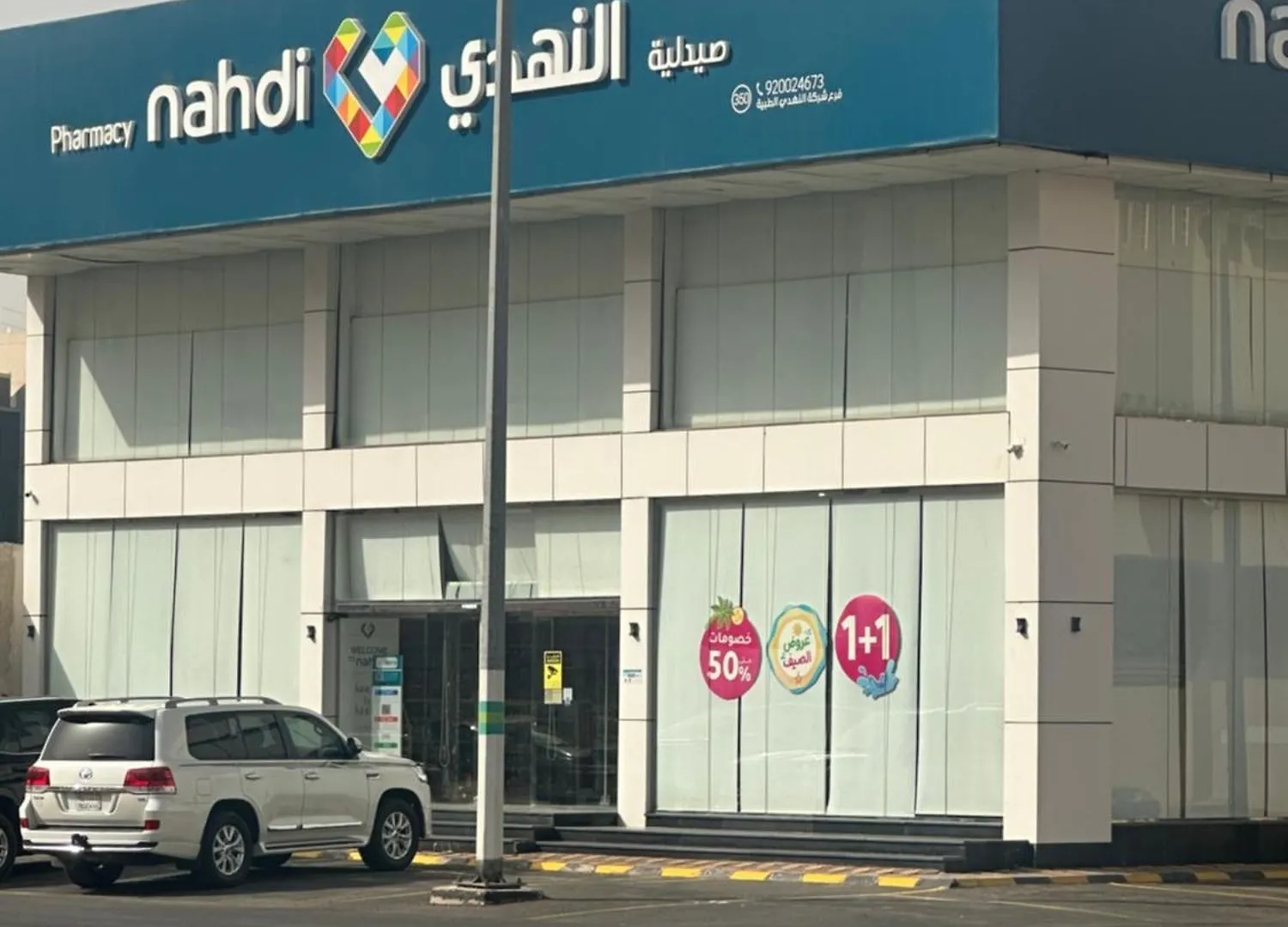 بيت عز اقامة راقية La Mecque 0*,  Arabie saoudite
